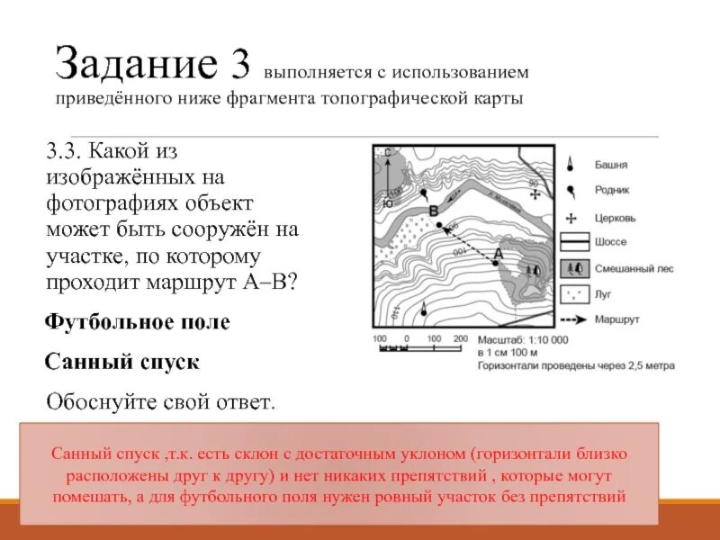 На каком берегу реки михалевки находится церковь. На каком берегу реки михалевки находится церковь