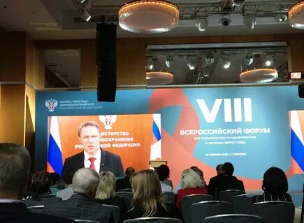 Форум vii
