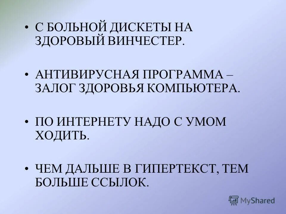 Приложение залог. Преимущества овердрафта втб. Преимущества овердрафта втб. Договор займа между физическими лицами под залог имущества. Приложение залог.