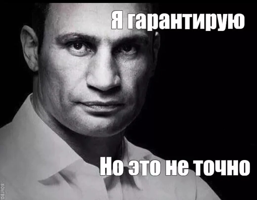 Их и все это он