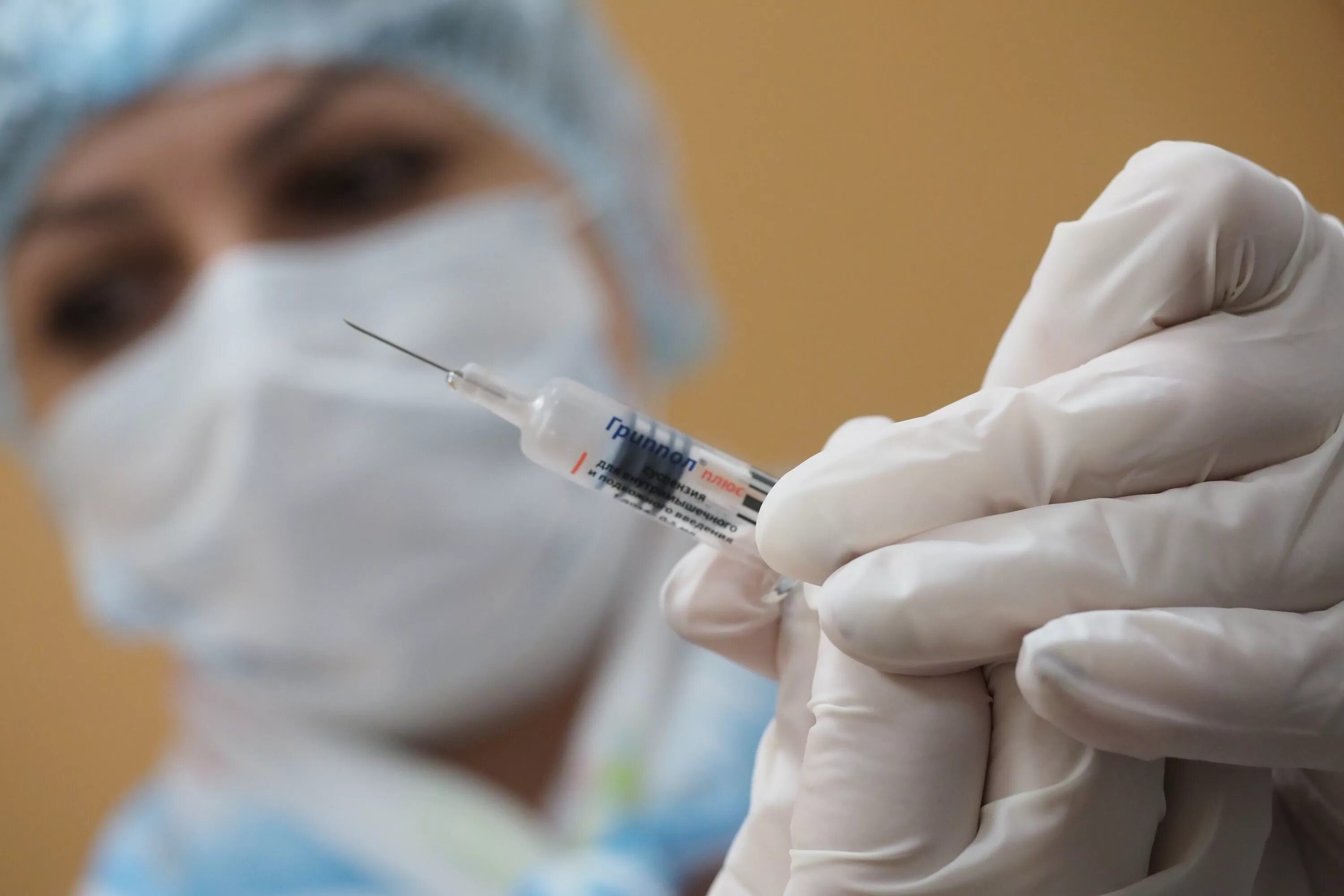 Привитые от гриппа. Вакцинация. вакцинация от гриппа. прививка. вакцинирование от гриппа.