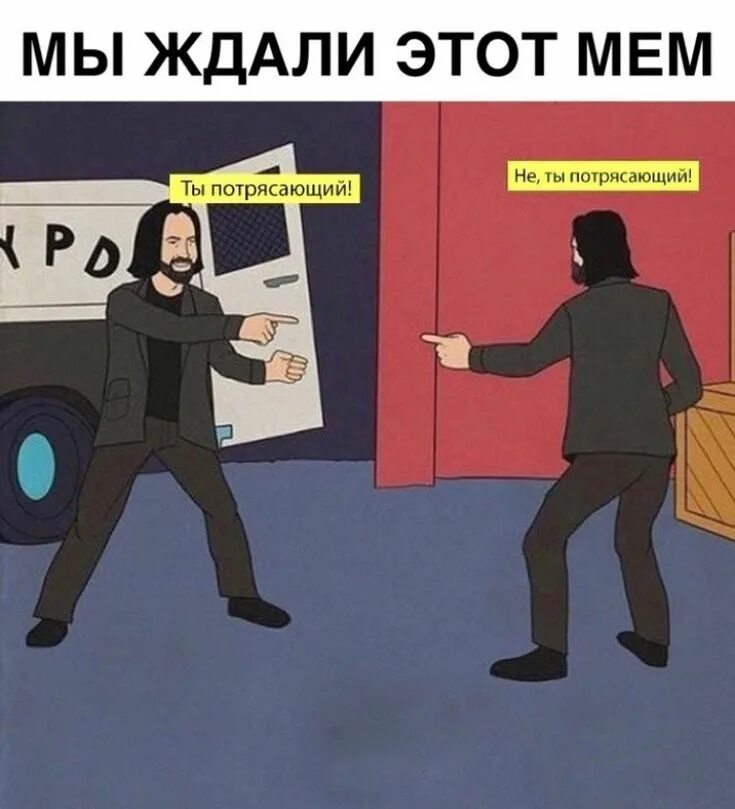 Его нет на потрясенном человеке 4 буквы