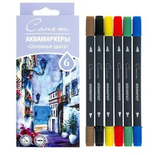 Аквамаркеры