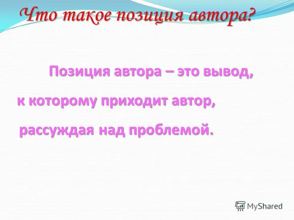 Размышляя над проблемой автор. Именно над этим вопросом размышляет автор. Девушка думает. Человек задумался. Задумчивый человек.