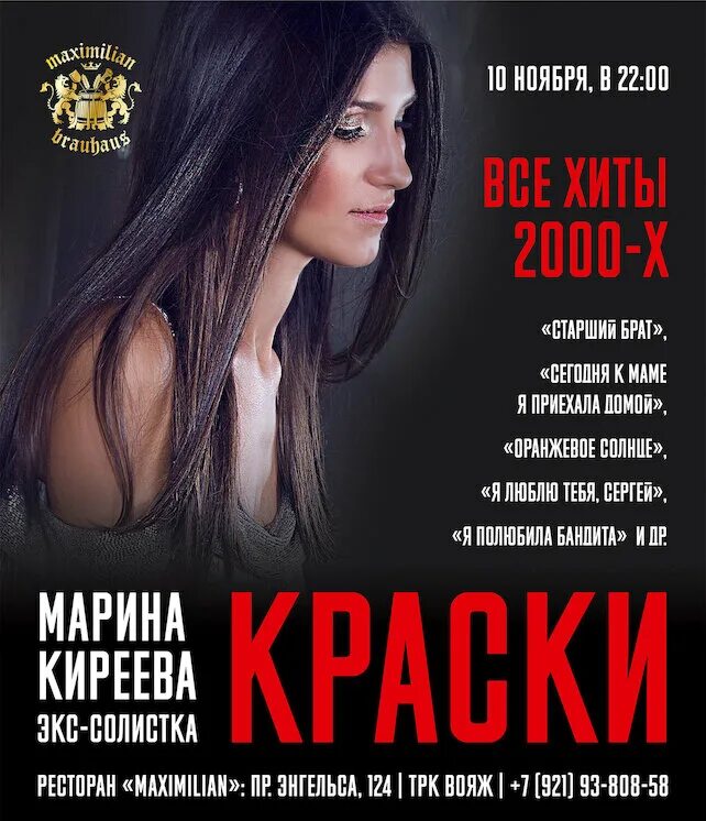 Афиша мероприятий на выходных в Чебоксарах с 21 по 23 июля 2017 года