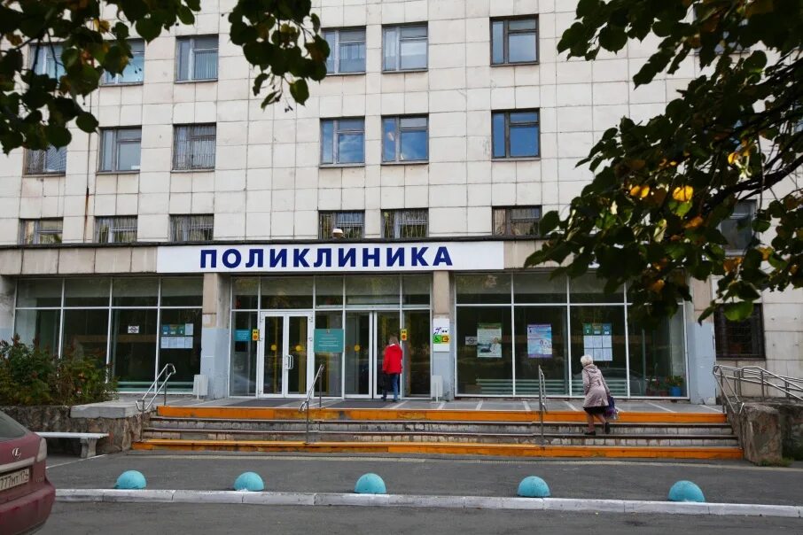 кгбуз красноярская городская поликлиника № 4. медюнион красноярск улица никитина. курчатова 17 красноярск поликлиника. стоматология курчатов мсч 125. красноярская поликлиника № 4.