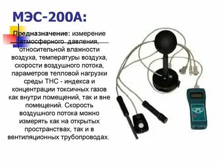 Медико экономический стандарт это документ