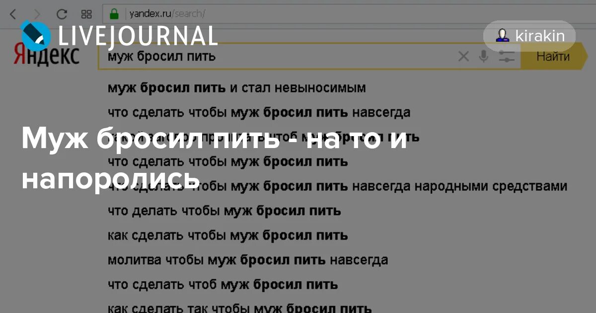 Что сделать чтобы муж бросил пить навсегда. Как сделать чтобы муж не пил. Как сделать чтобы муж бросил пить. Как сделать чтобы муж не пил алкоголь.