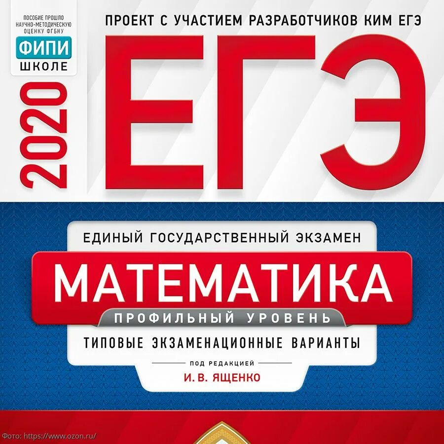 21 задание егэ русский фипи. Егэ обществознание. обществознание егэ 2025. подготовка к егэ по обществознанию 2025. сборник по обществознанию егэ.