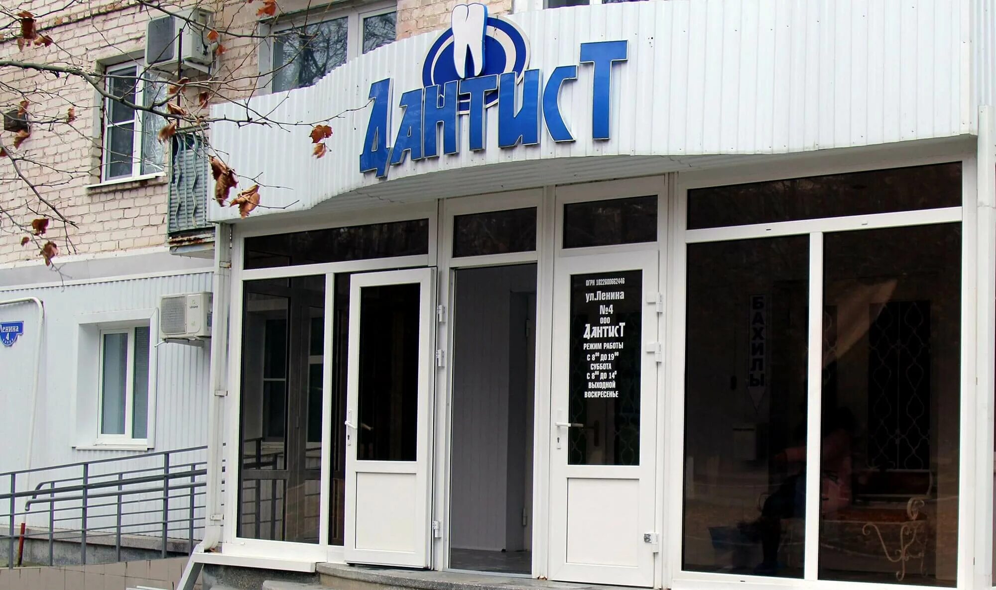 диагностика город изобильный