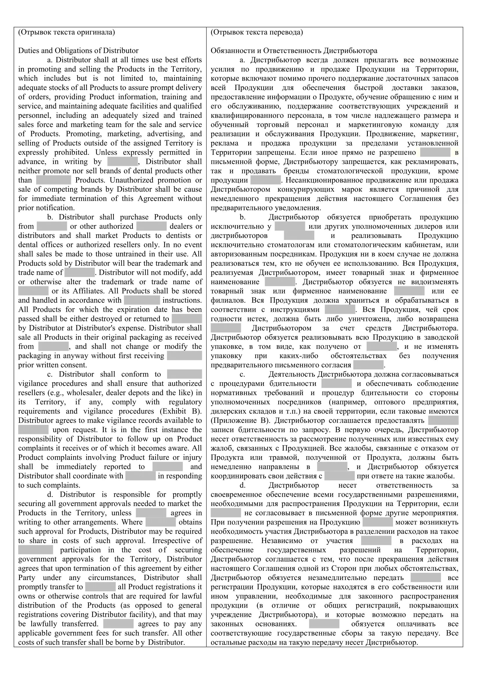 стиль и язык правовых актов. юридический текст. юридический текст пример. закон документ. особенности юридического текста.
