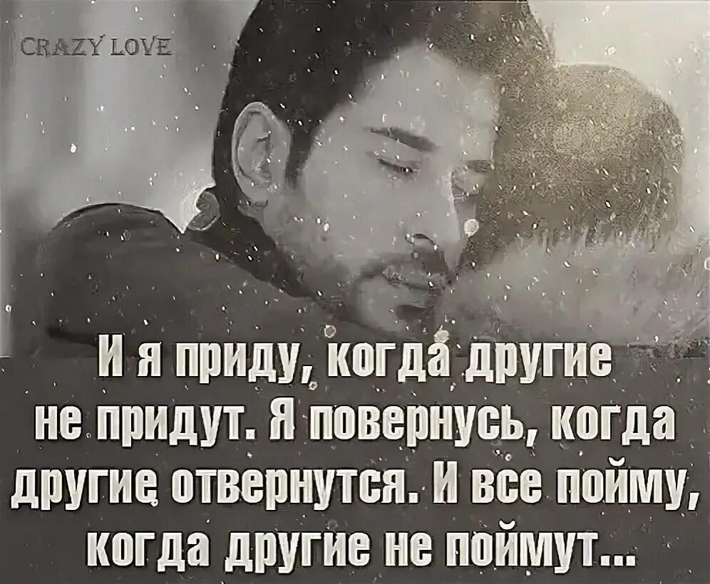 Стих я люблю своюработ. Друзья приходят и уходят. Красивые фразы короткие из 2 слов. Я люблю свою работу я приду сюда в субботу. Стихотворение к нам приходят пушкинские сказки.