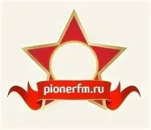 Слушать радио пионер в прямом эфире