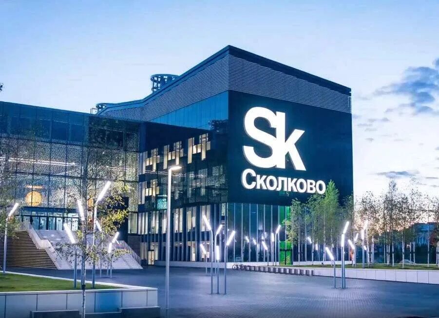 В каком году был создан центр. Инновационный центр сколково большой бульвар 42с1. москва сколково центр. научный центр в москве в сколково. москва технопарк сколково.