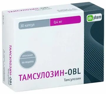 Тамсулозин можно женщинам
