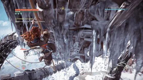 Топливные элементы horizon zero dawn