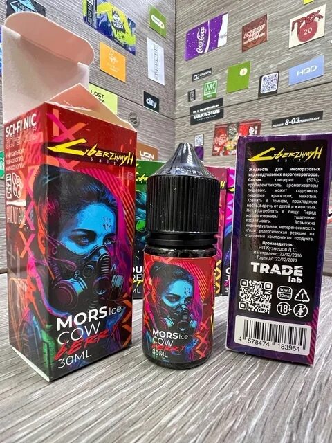 Жидкость monster vapor salt. Жижа hard salt. Жижа брызги отзывы. Жижа брызги отзывы. Жидкости blaze salt 30 ml.