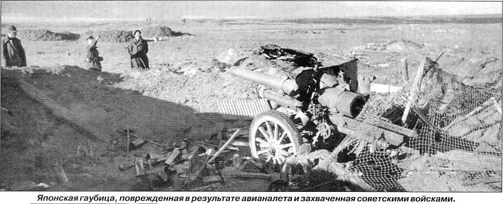Решили самураи перейти границу у реки