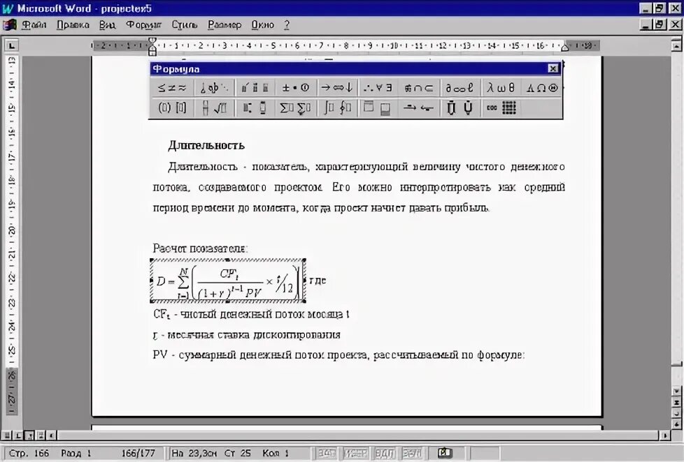 Формулы площади квадрата, прямоугольника, ромба. Формула площади треугольника трапеции ромба параллелограмма. Формулы нахождения площади всех фигур. Формулы для вычисления площади треугольника формула герона. Площадь программа формула.