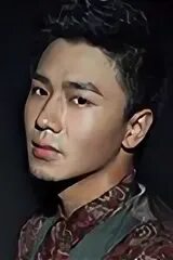 Yu hu
