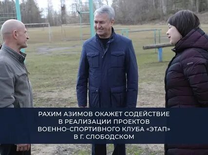 Признавашки слободской