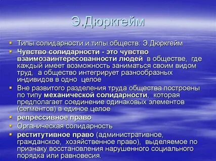 Понятие и виды педагогических работников