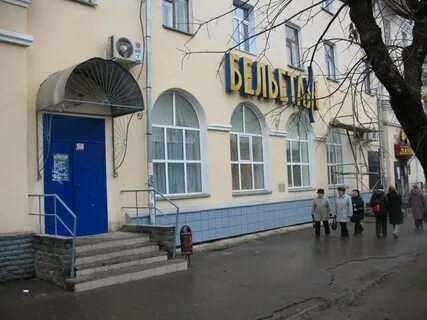Октябрьский 54 телефон