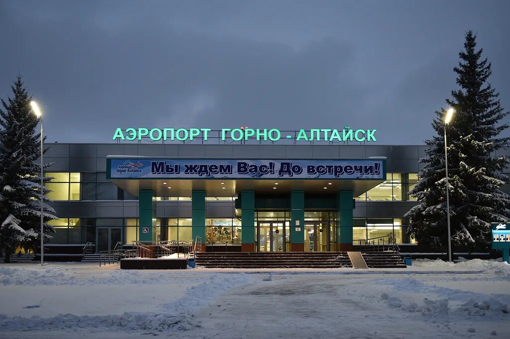 Сайт аэропорта горно алтайска. Аэропорт горно-алтайск. аэродром горно алтайск. аэропорт горный алтай. фотографии в аэропорту горно-алтайска.