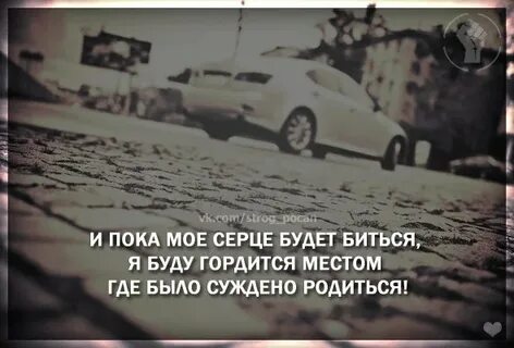 Мое сердце не будет биться пока ты