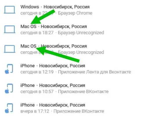 3. неизвестный тип браузера вк что это. Mac os x 10. Mac os неизвестный тип браузера. Mac os sierra 10.