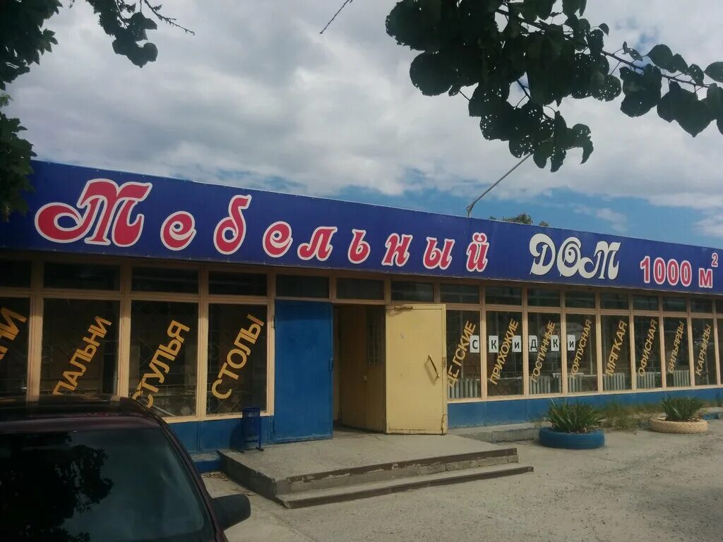 Снять дом в симферополе на длительный срок. Выезд на дом симферополь. Логотип доставки еды. Симферополь дом карьерная 20. Недвижимость симферополь.