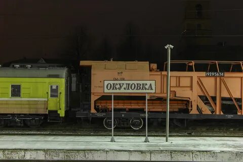 Вокзал окуловка телефон