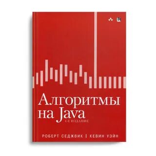 Книги по алгоритмам