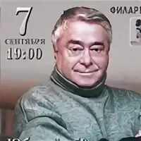 Карцев ростов