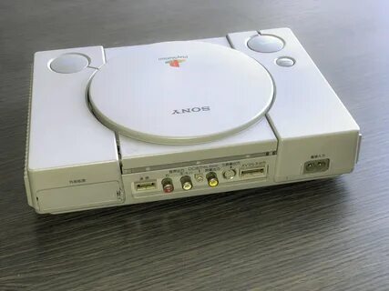 Ревизии ps 1