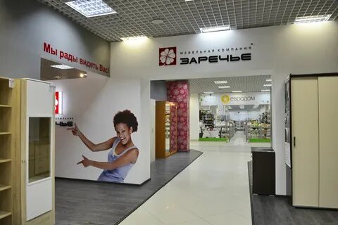 Евродом волоколамск