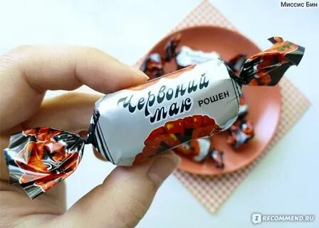 Конфета красный мак калорийность 1