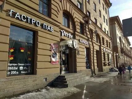 Энгельса 41