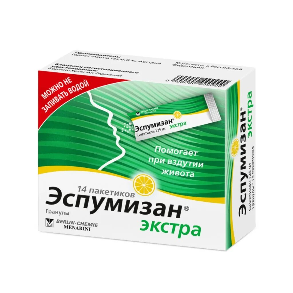 Как правильно принимать эспумизан. Эспумизан Экстра Гран. 125 Мг саше №14. Эспумизан симетикон 40мг. Эспумизан Экстра гранулы. Эспумизан Экстра гранулы 125мг №14.