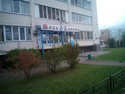 Медцентр истра