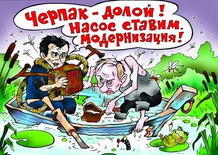 Насое