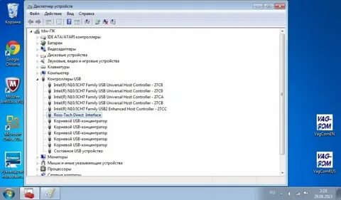 Диспетчер usb устройств