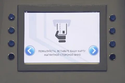 Пожалуйста вставьте