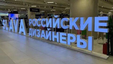 Слав центр
