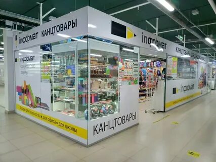 Информат