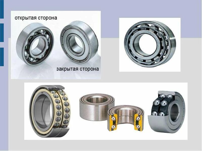 Подшипник качения и скольжения разница. Подшипник качения конический роликовый. Подшипник качения и подшипник скольжения. Подшипник качения и скольжения разница. Подшипники классификация подшипники качения скольжения.