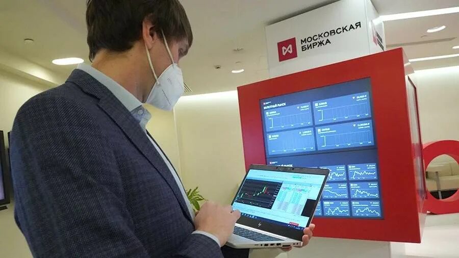Республиканская валютная биржа. Мосбиржа новости. Московская биржа нкц. Московская биржа нкц. Московская биржа нкц.