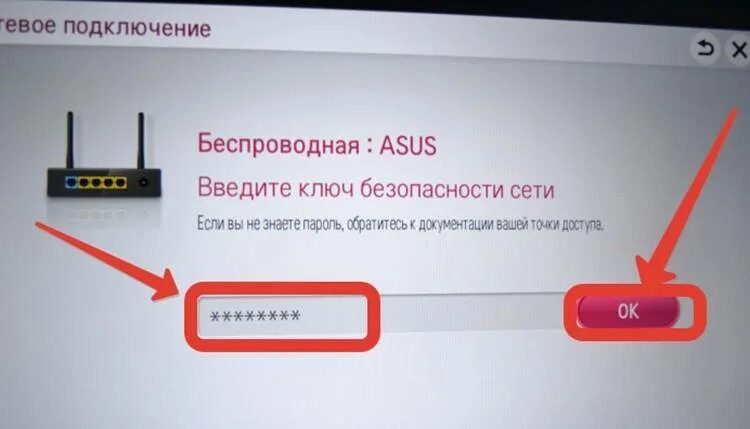 2.4 wireless как подключить к телевизору. Как подключить вайфай к телевизору. телевизор не подключается к bluetooth. как подключить беспроводные наушники к телевизору смарт тв. как подключить беспроводные наушники к телевизору.