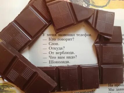 Шоколад кемерово