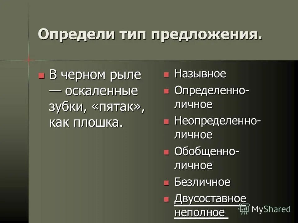 чернота предложение. предложения с цветом чёрный. черный предложение. акция реклама. основа приложения.